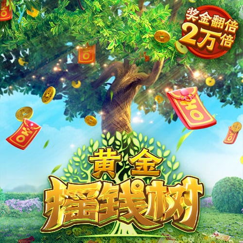 8000万英镑！迪马特奥：切尔西在曼联追求杰克逊中占据主导地位