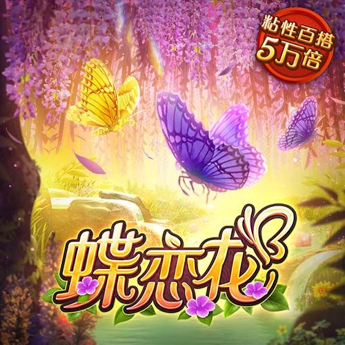 ESPN为利物浦引进埃基蒂克交易评级：利物浦B 法兰克福A