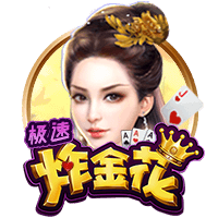 佩杜拉：那不勒斯为恩多耶开出总价近4000万欧，博洛尼亚要4500万